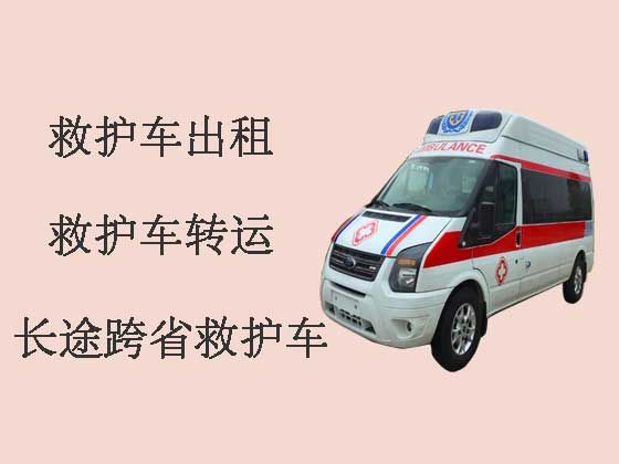 合肥个人救护车出租跨省长途-转院救护车接送